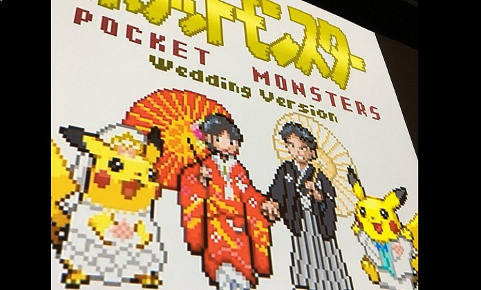 Pokémon Go fue el cupido de un matrimonio en Japón