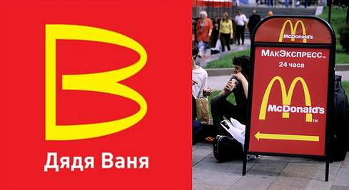En Rusia locales de McDonald’s continúan operando con nuevo nombre y logo