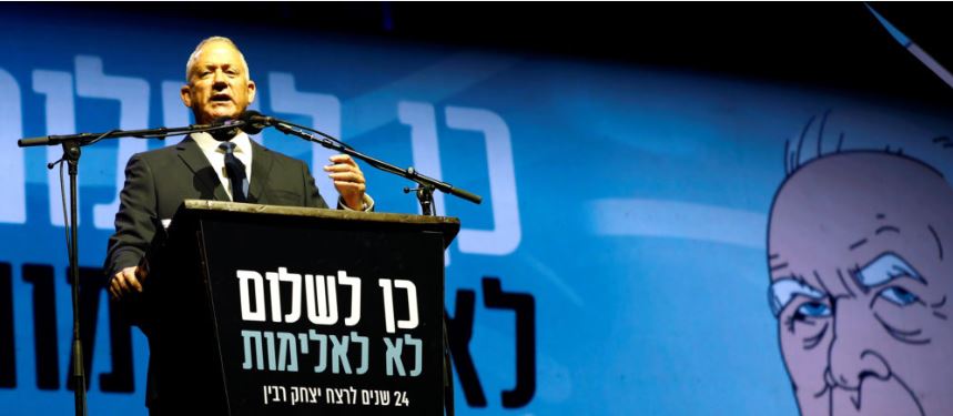 Gantz llamó a vencer el odio y a la unidad de Israel