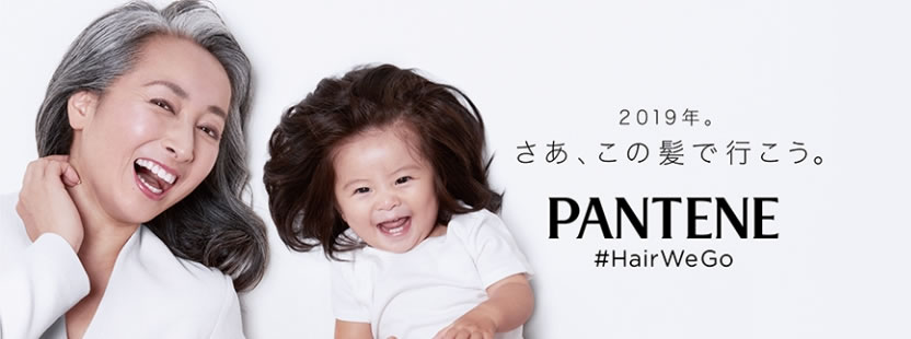 Así está la bebé japonesa que se hizo viral tras ser imagen de Pantene +Foto