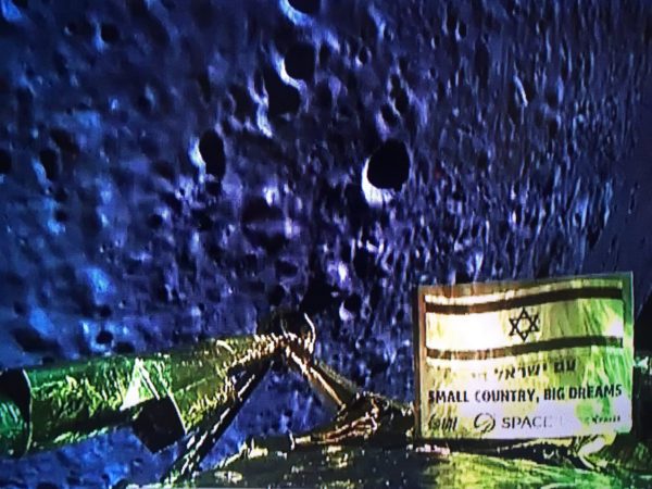 Israel anuncia nueva misión para llevar su bandera a la luna