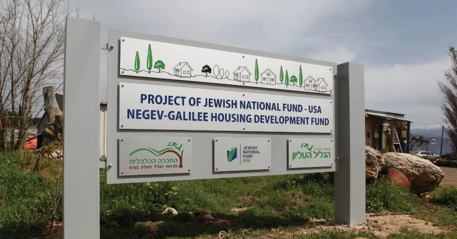 JNF Construye nuevas viviendas en el norte y sur de Israel