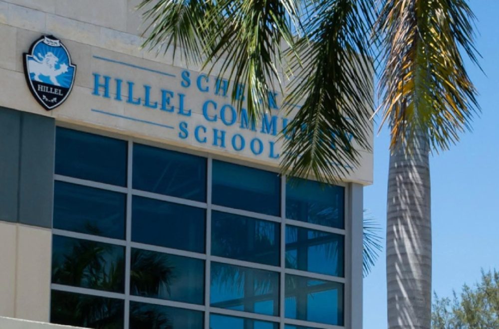 Autoridades responden a amenaza de bomba en escuela de North Miami Beach