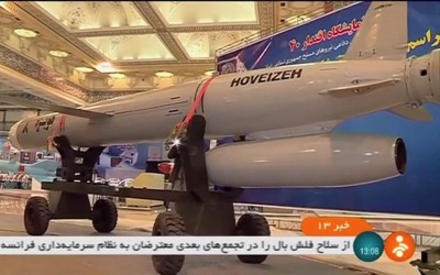 Nueva fábrica de misiles de precisión de Irán en Siria descubre Israel